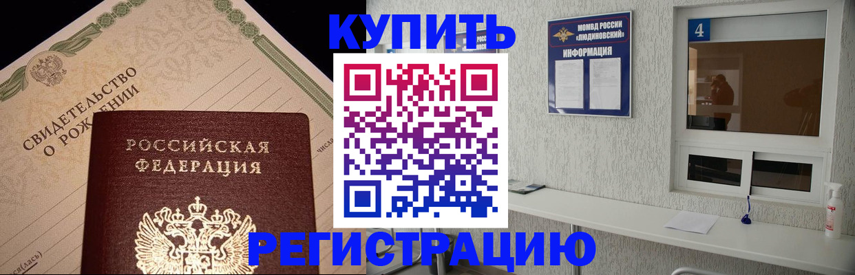 регистрация для дет. сада в Сосновке