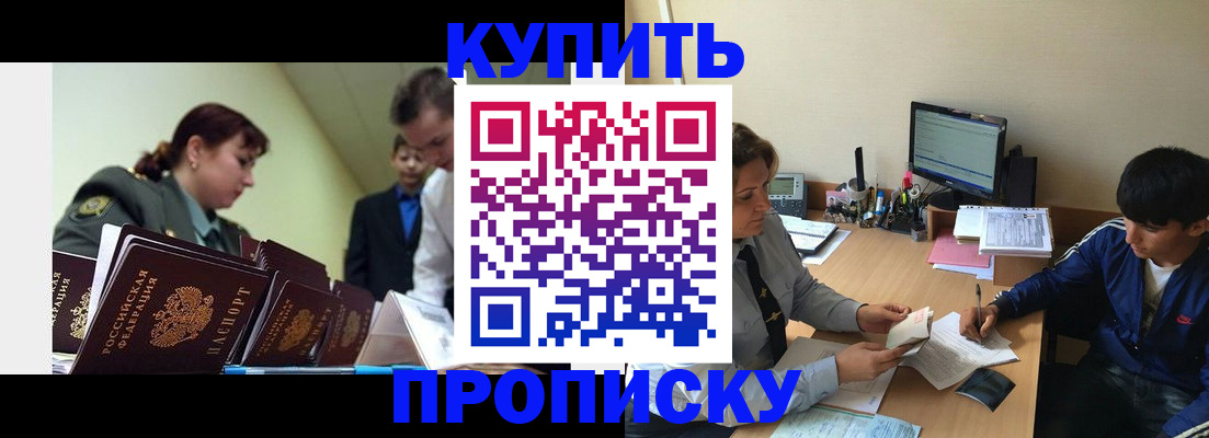 пропишу в квартире в Сосновке