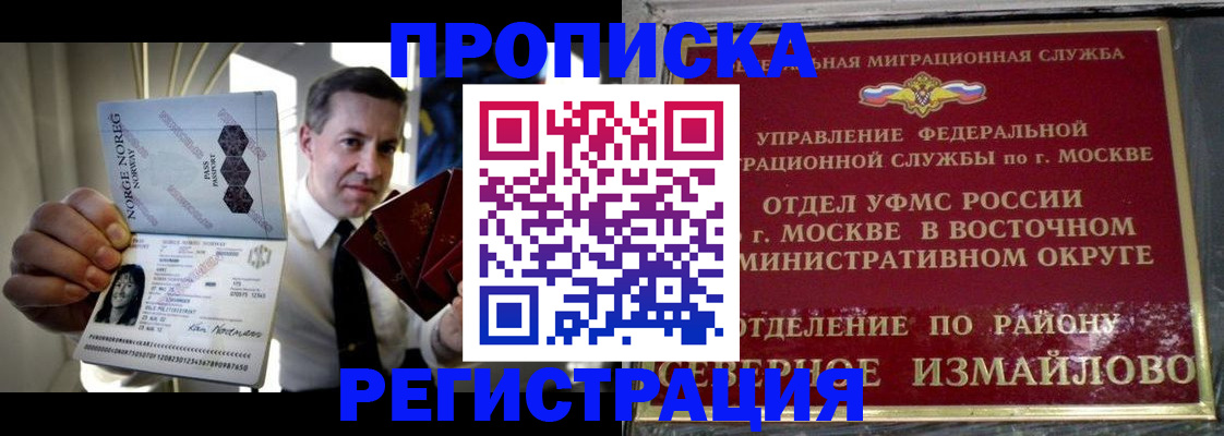 пропишу в квартире в Сосновке