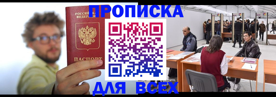 регистрация для дет. сада в Сосновке